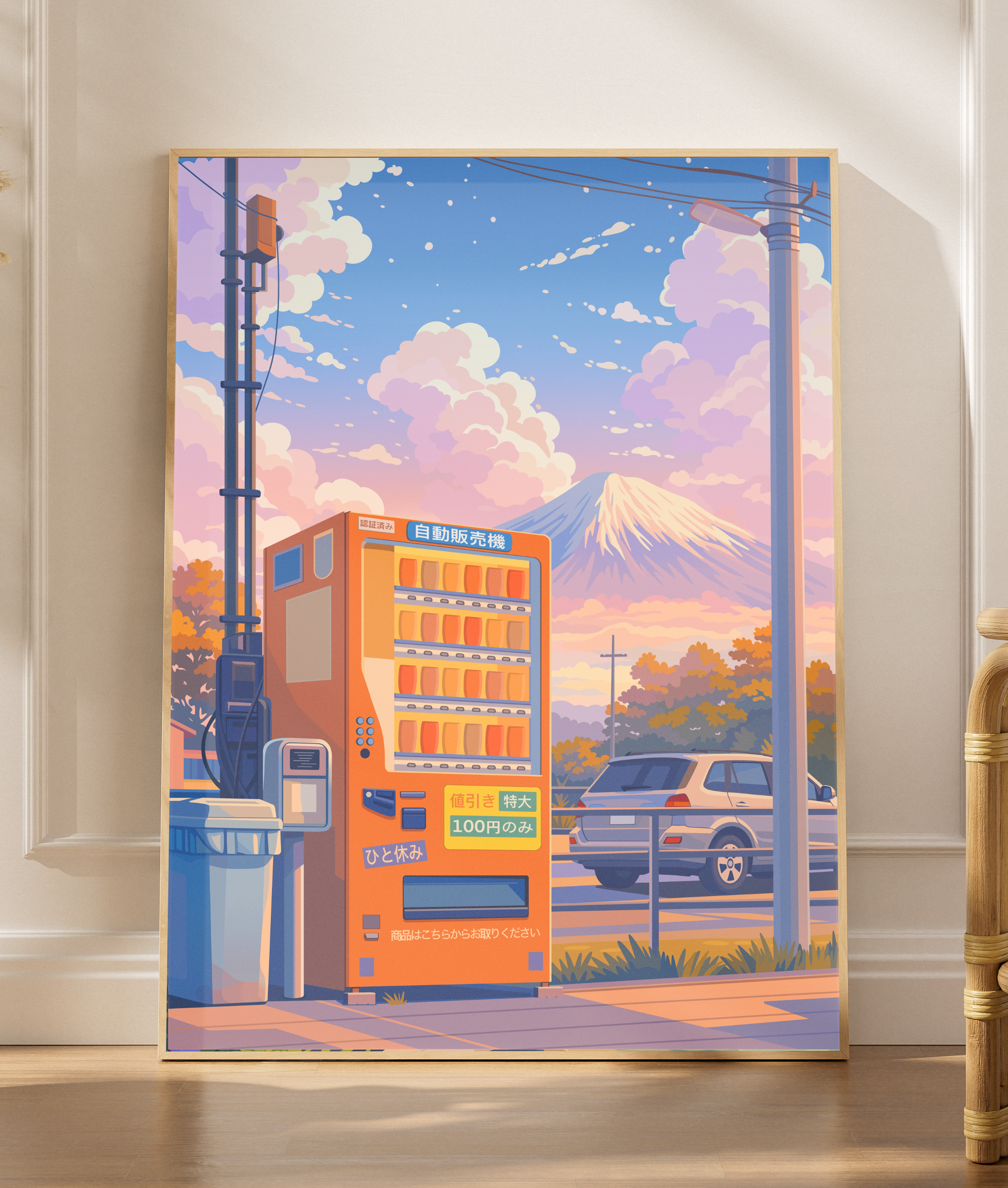 Vending Machine